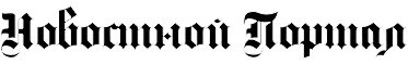 Xily - Адаптивный многофункциональный шаблон для uCoz от themexAppss.ru